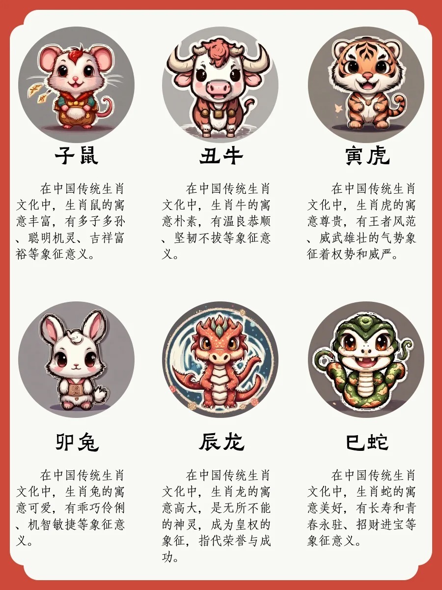 凉风吹面心清爽 垂涎三尺乐悠悠 是什么生肖,警惕虚假宣传落实,科学解答解释落实
