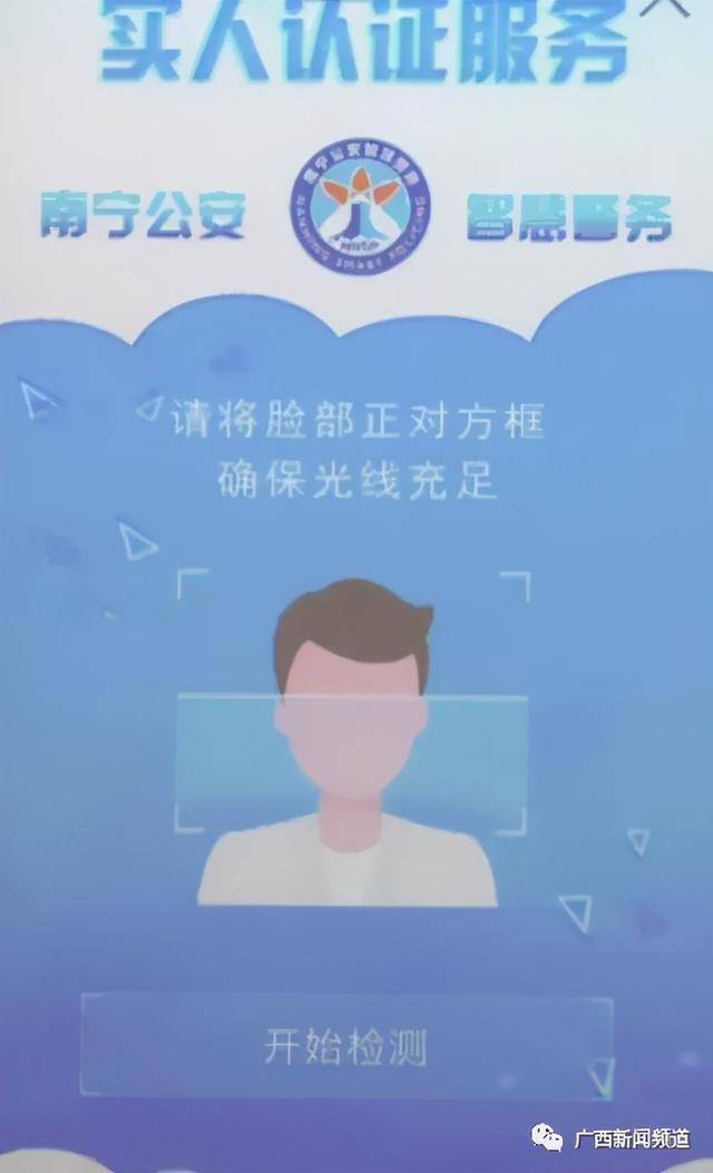 草木雕零，預垣敗瓦。臉部變化會觀察打生肖的警惕虚假宣传-全面释义、专家解答解释落实