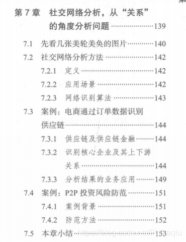 安排士马夸奇才，笑问客从何处来打一个准确生肖的全面释义、解释与落实、专家解答解释落实