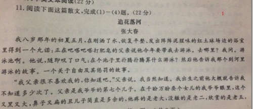 嬉戲心態，見慣不怪;河中欲转千帆舞打一准确生肖详细解答、综合解答解释落实